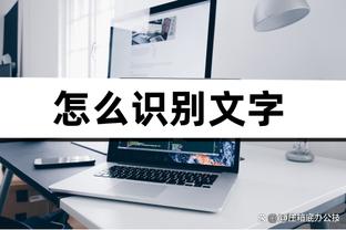 队记：多队有意但活塞不急于送走伯克斯 别队想要他需强有力报价